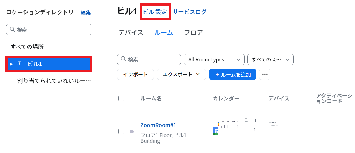 スクリーンショット 2023-09-06 143948.png