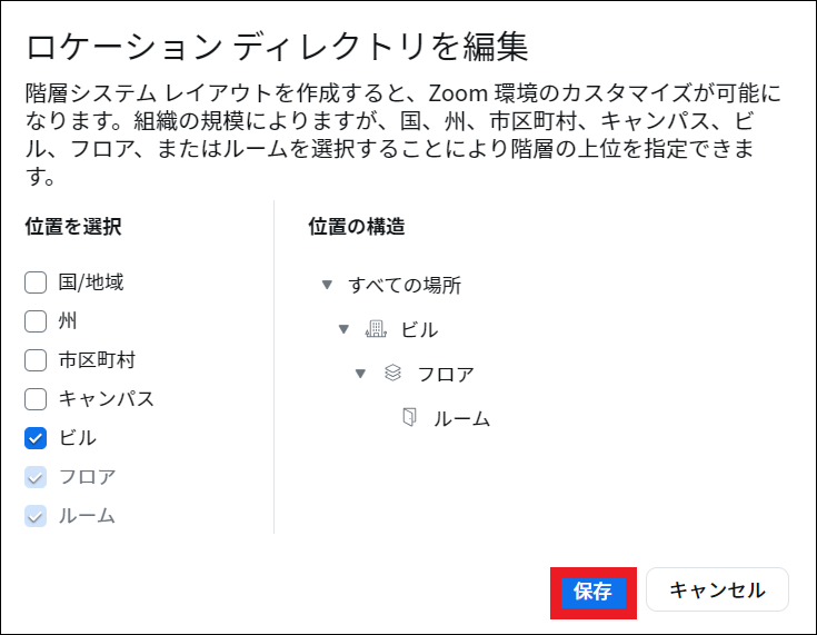スクリーンショット 2023-09-06 152334.png