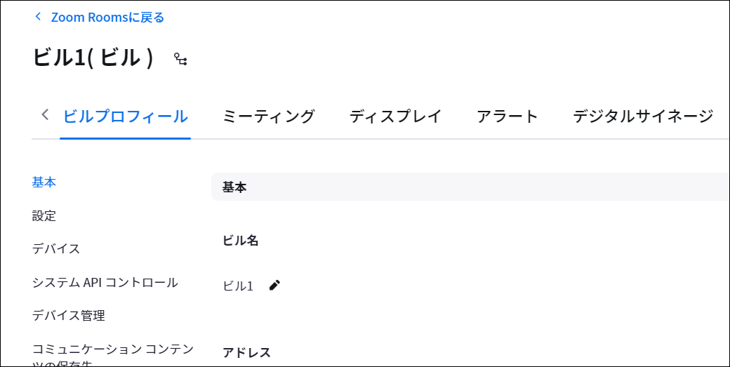 スクリーンショット 2023-09-06 152806.png