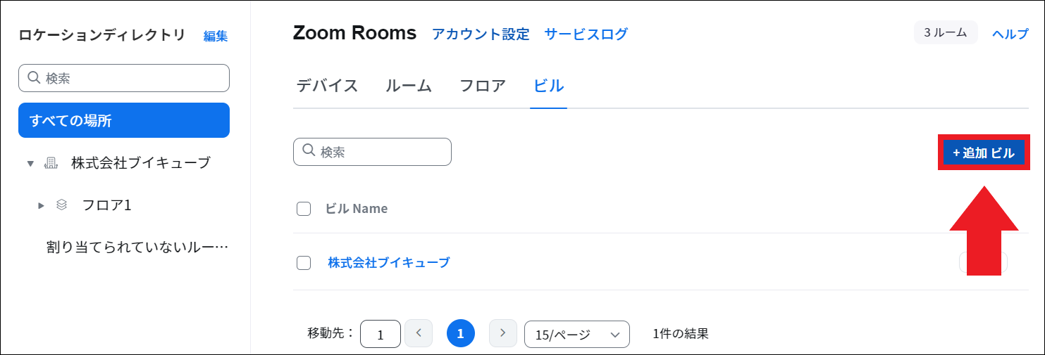スクリーンショット 2023-09-06 165812.png