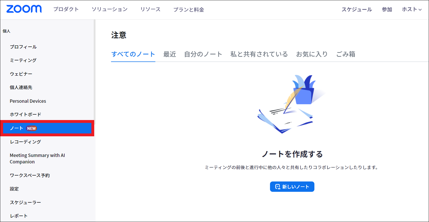 スクリーンショット 2023-10-02 184332.png