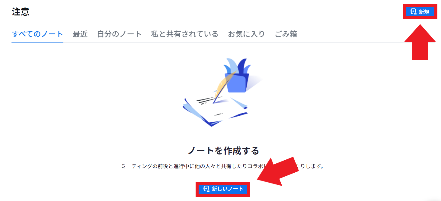 スクリーンショット 2023-10-02 184735.png