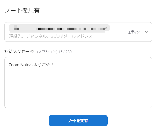 スクリーンショット 2023-10-02 191518.png
