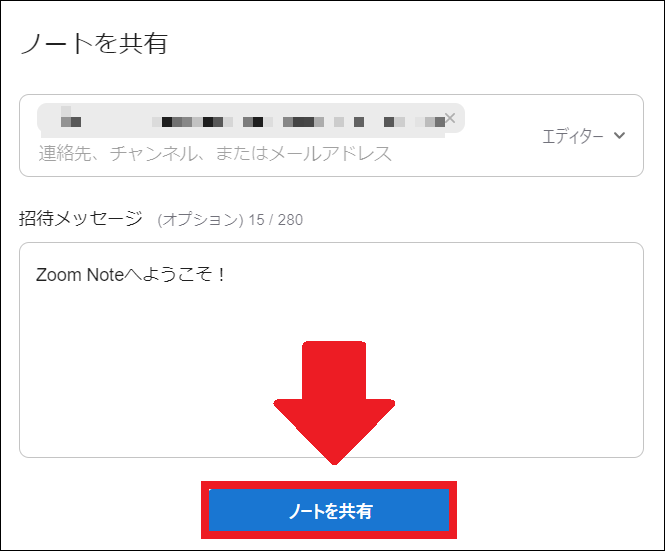 スクリーンショット 2023-10-02 191518.png