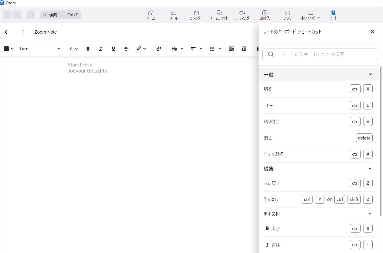 スクリーンショット 2023-10-03 161707.png
