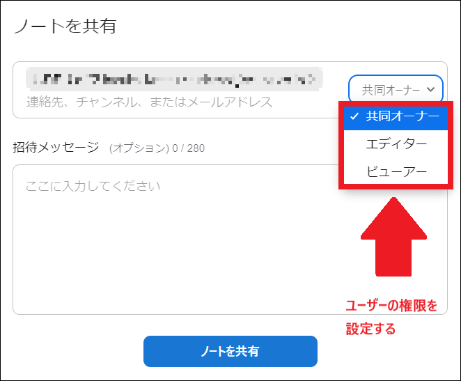 スクリーンショット 2023-10-04 171431.png