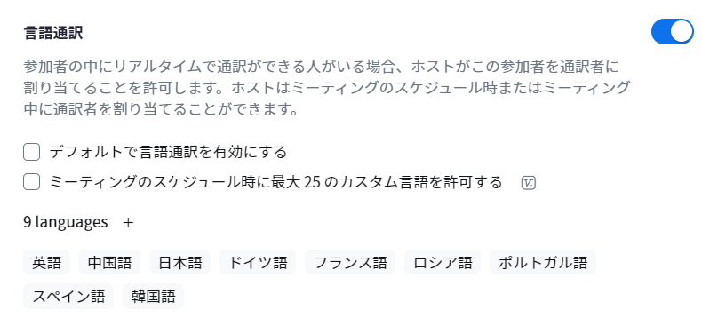 スクリーンショット 2023-10-06 092503.png