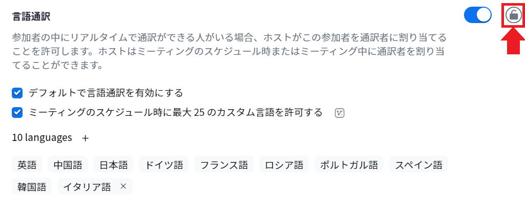 スクリーンショット 2023-10-06 092917.png
