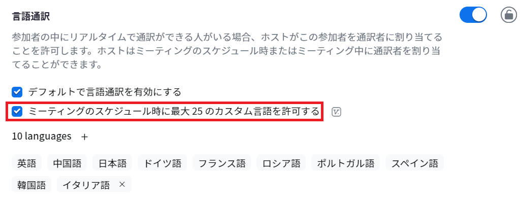 スクリーンショット 2023-10-06 092917.png