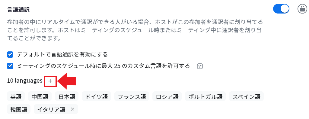 スクリーンショット 2023-10-06 092917.png