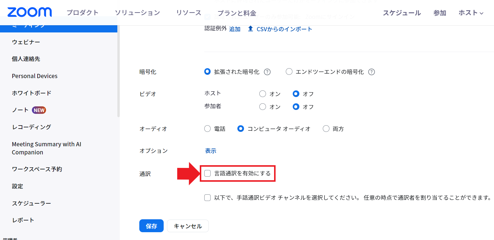 スクリーンショット 2023-10-06 102824.png