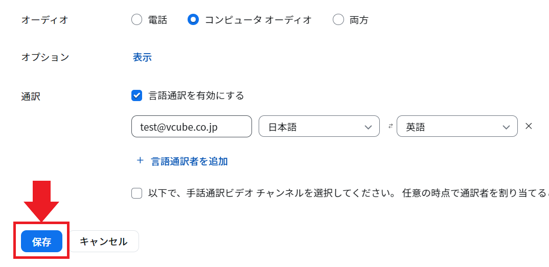 スクリーンショット 2023-10-06 110024.png