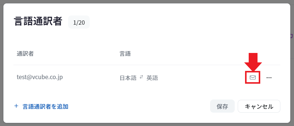 スクリーンショット 2023-10-06 111047.png