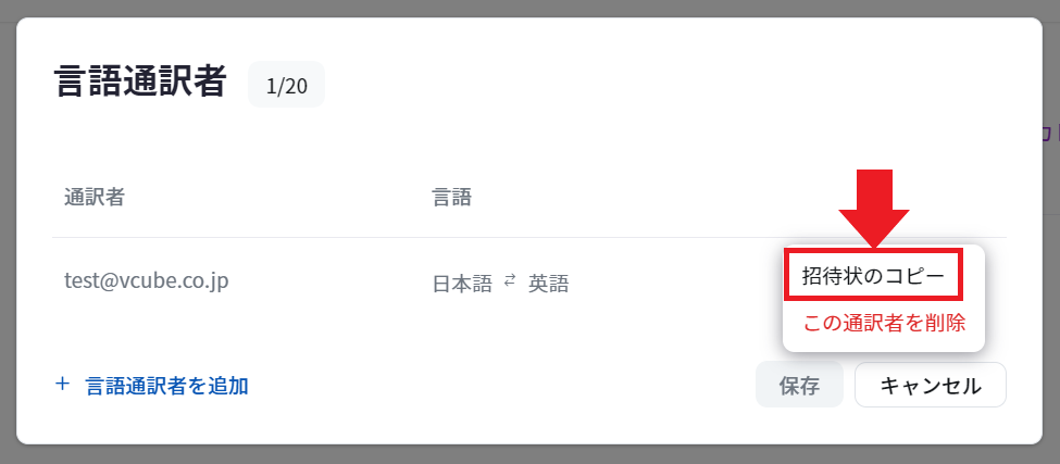 スクリーンショット 2023-10-06 111355.png