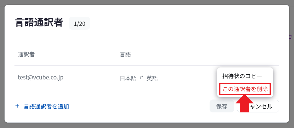 スクリーンショット 2023-10-06 111355.png