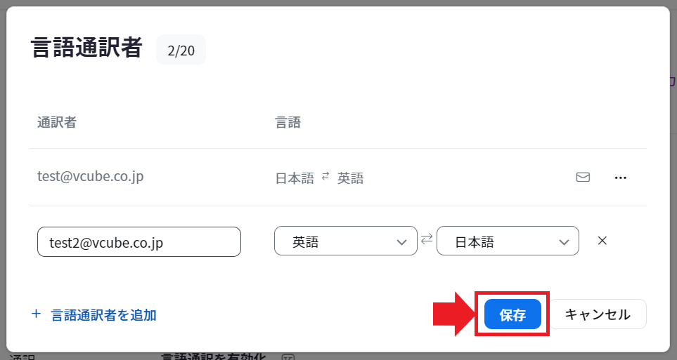 スクリーンショット 2023-10-06 111748.png