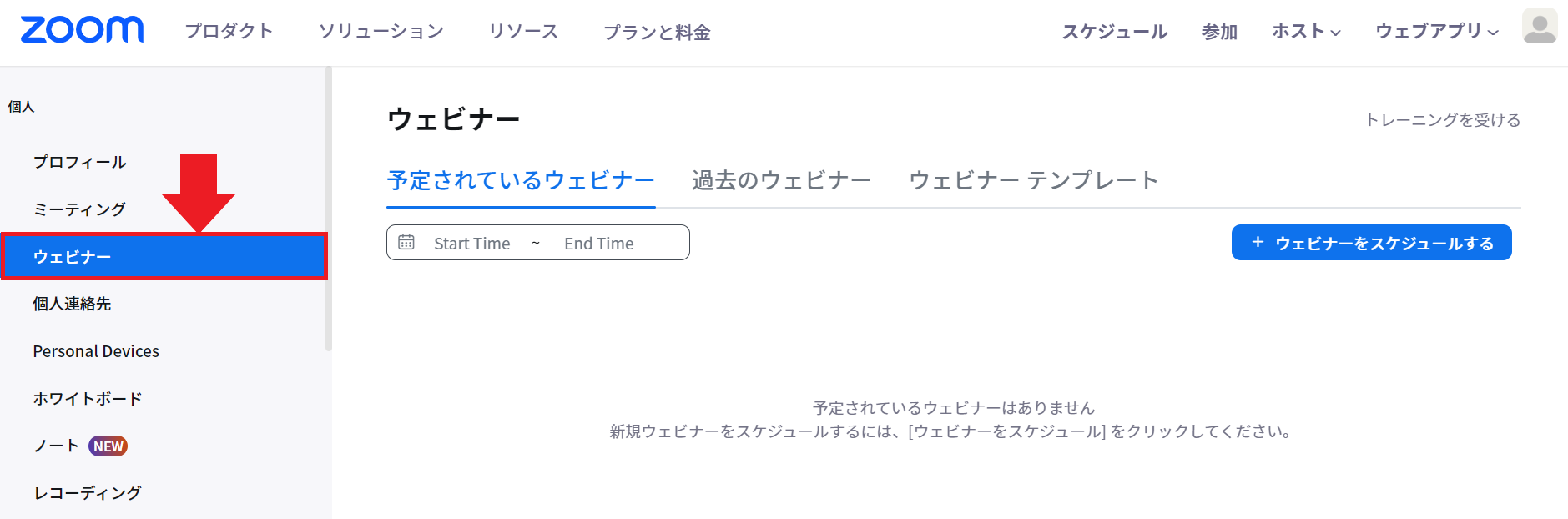 スクリーンショット 2023-10-06 115543.png