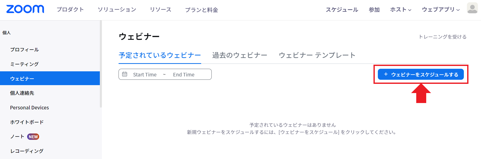 スクリーンショット 2023-10-06 115543.png