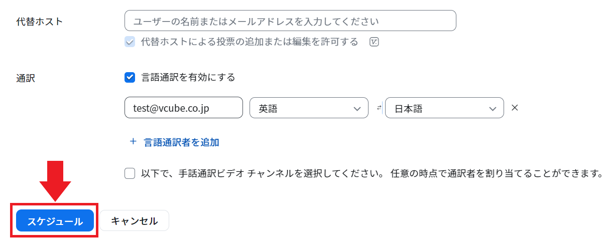 スクリーンショット 2023-10-06 120028.png
