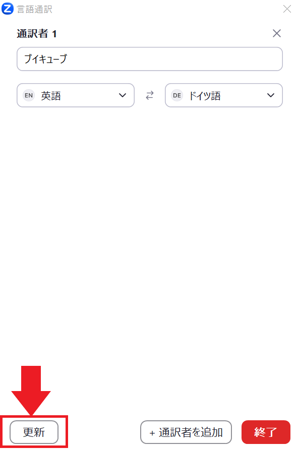 スクリーンショット 2023-10-06 124439.png