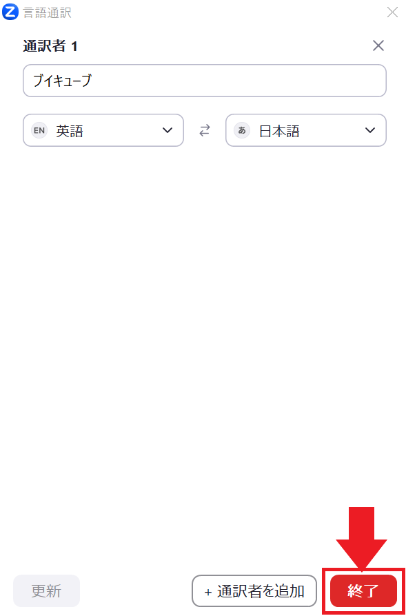 スクリーンショット 2023-10-06 124043.png
