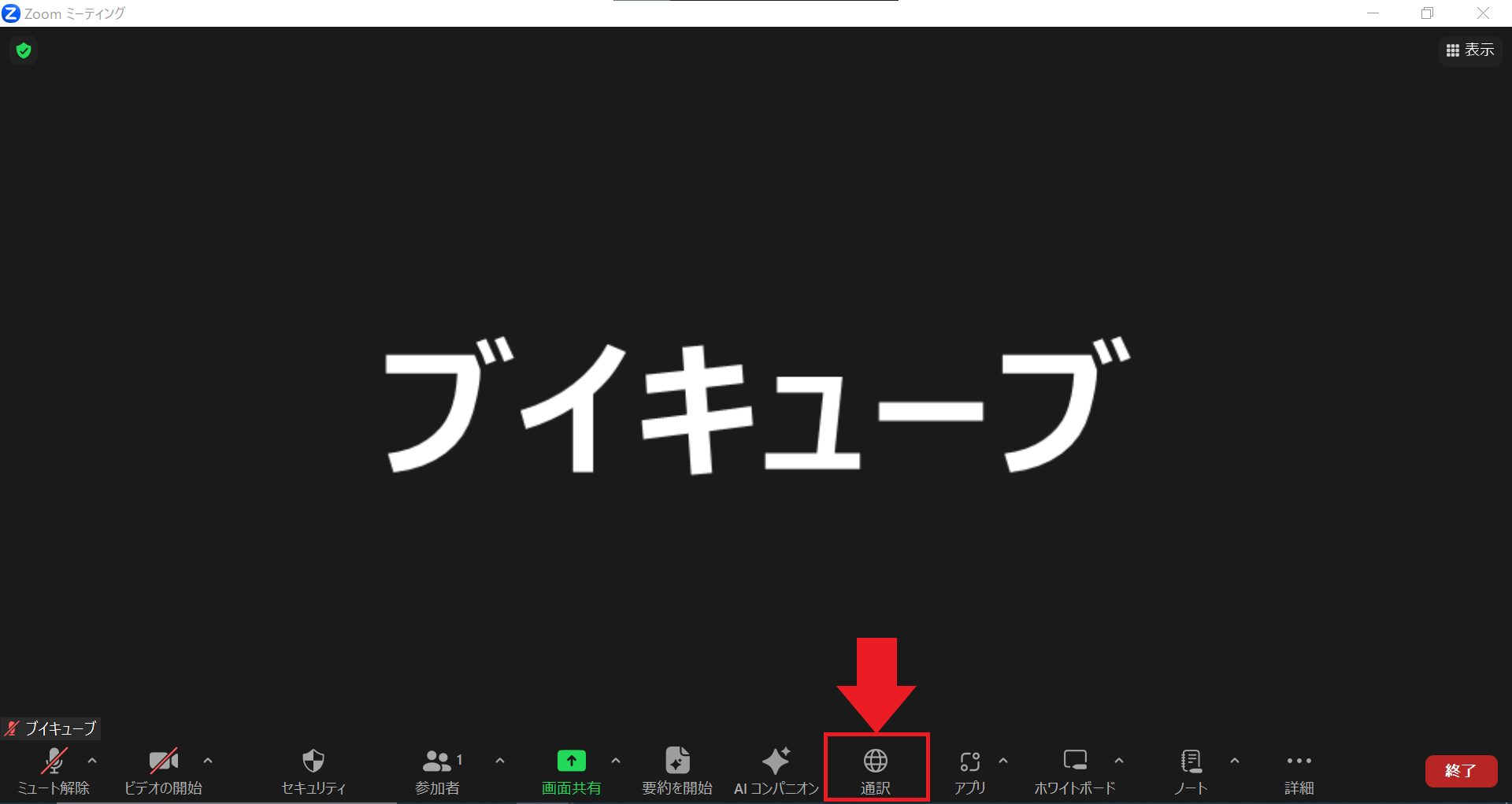 スクリーンショット 2023-10-06 121450.png