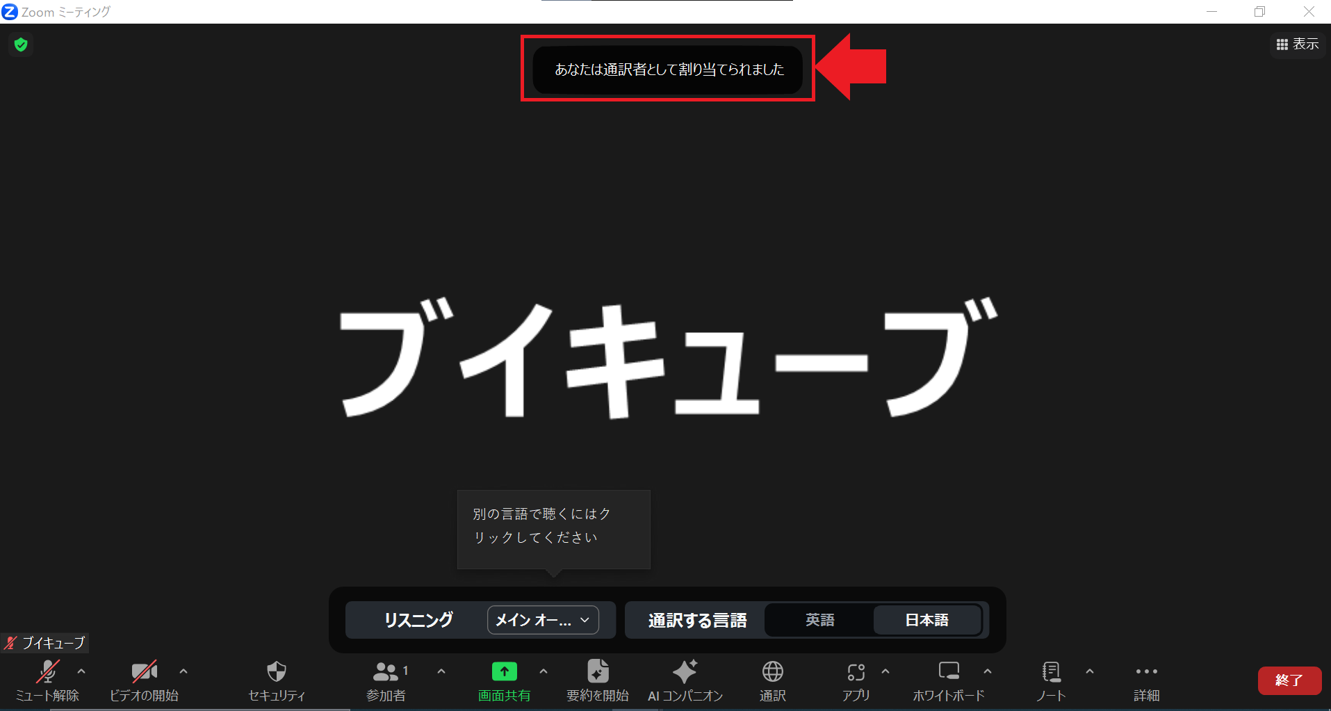 スクリーンショット 2023-10-06 122225.png