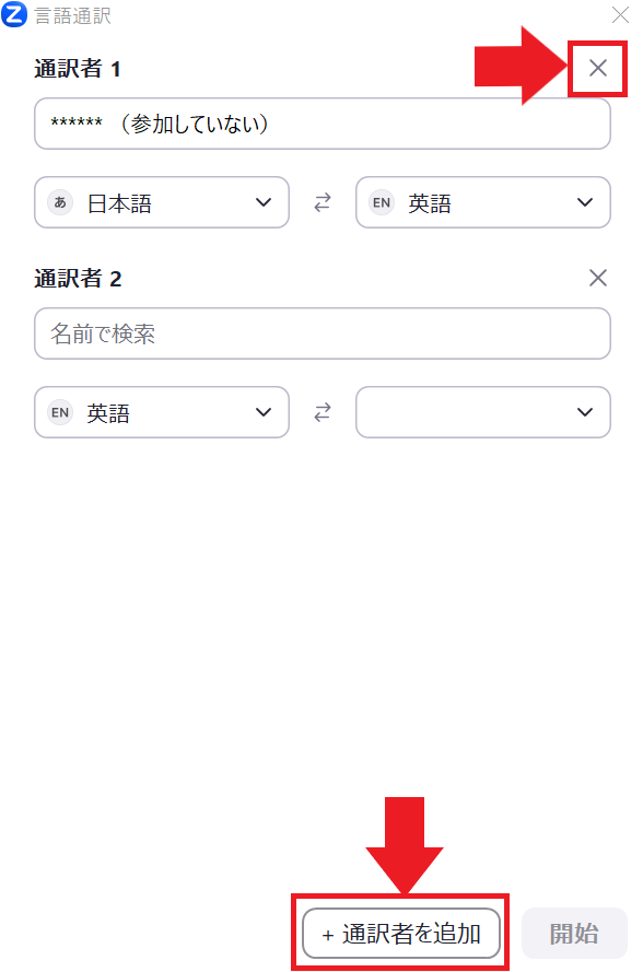 スクリーンショット 2023-10-06 121647.png