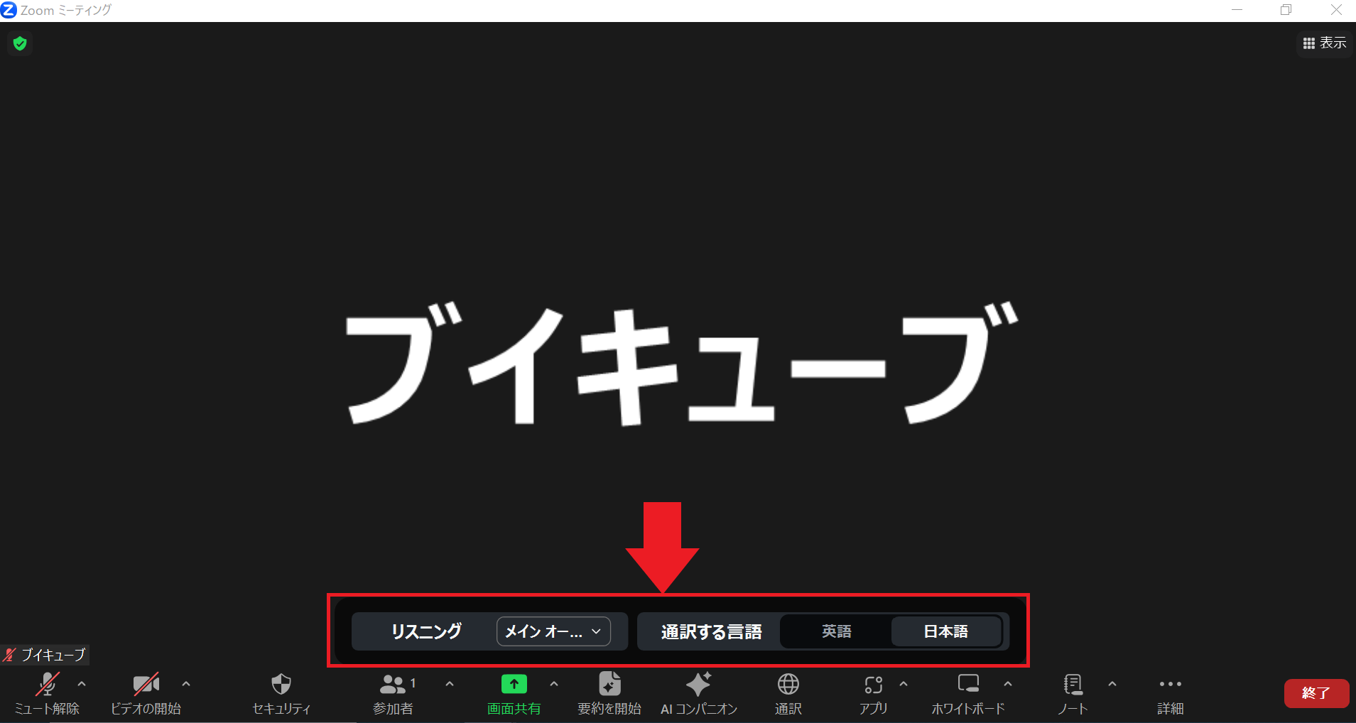 スクリーンショット 2023-10-06 122944.png