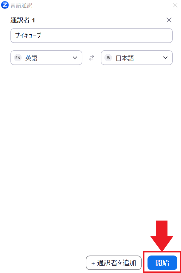 スクリーンショット 2023-10-06 122101.png