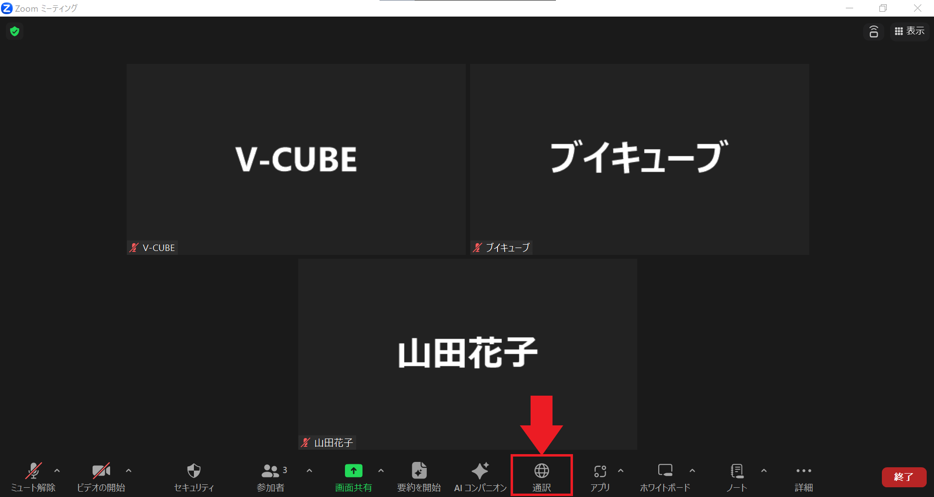 スクリーンショット 2023-10-10 105939.png