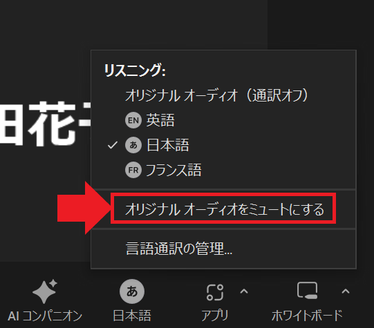 スクリーンショット 2023-10-10 110245.png