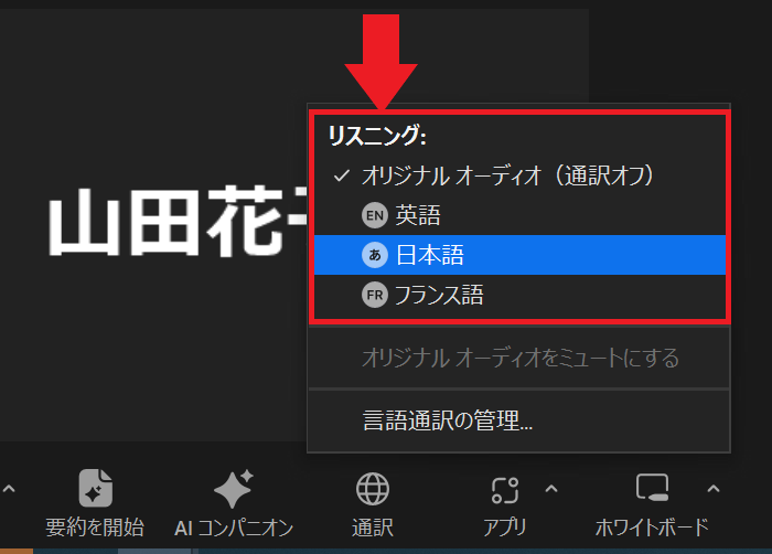 スクリーンショット 2023-10-10 110055.png