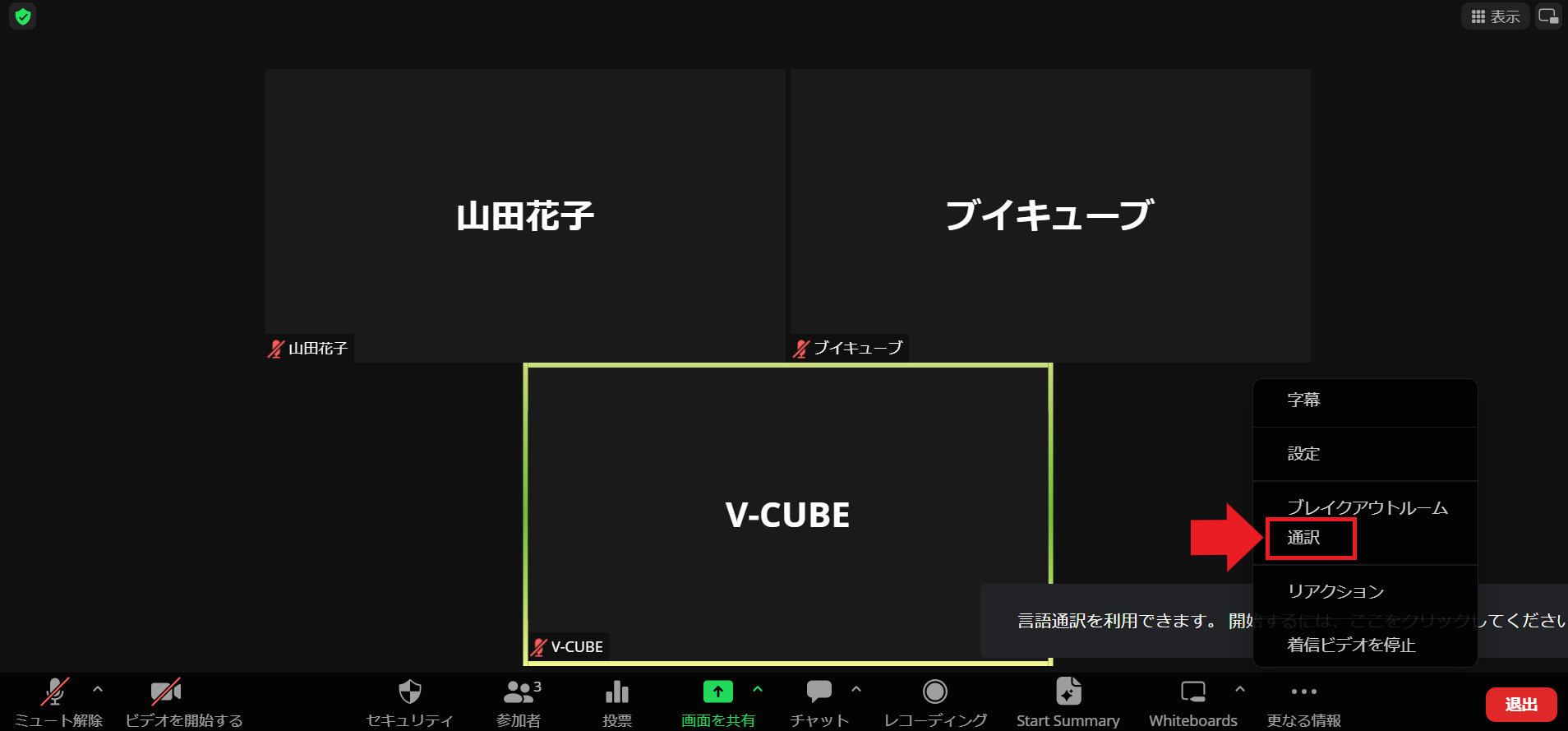 スクリーンショット 2023-10-10 111129.png
