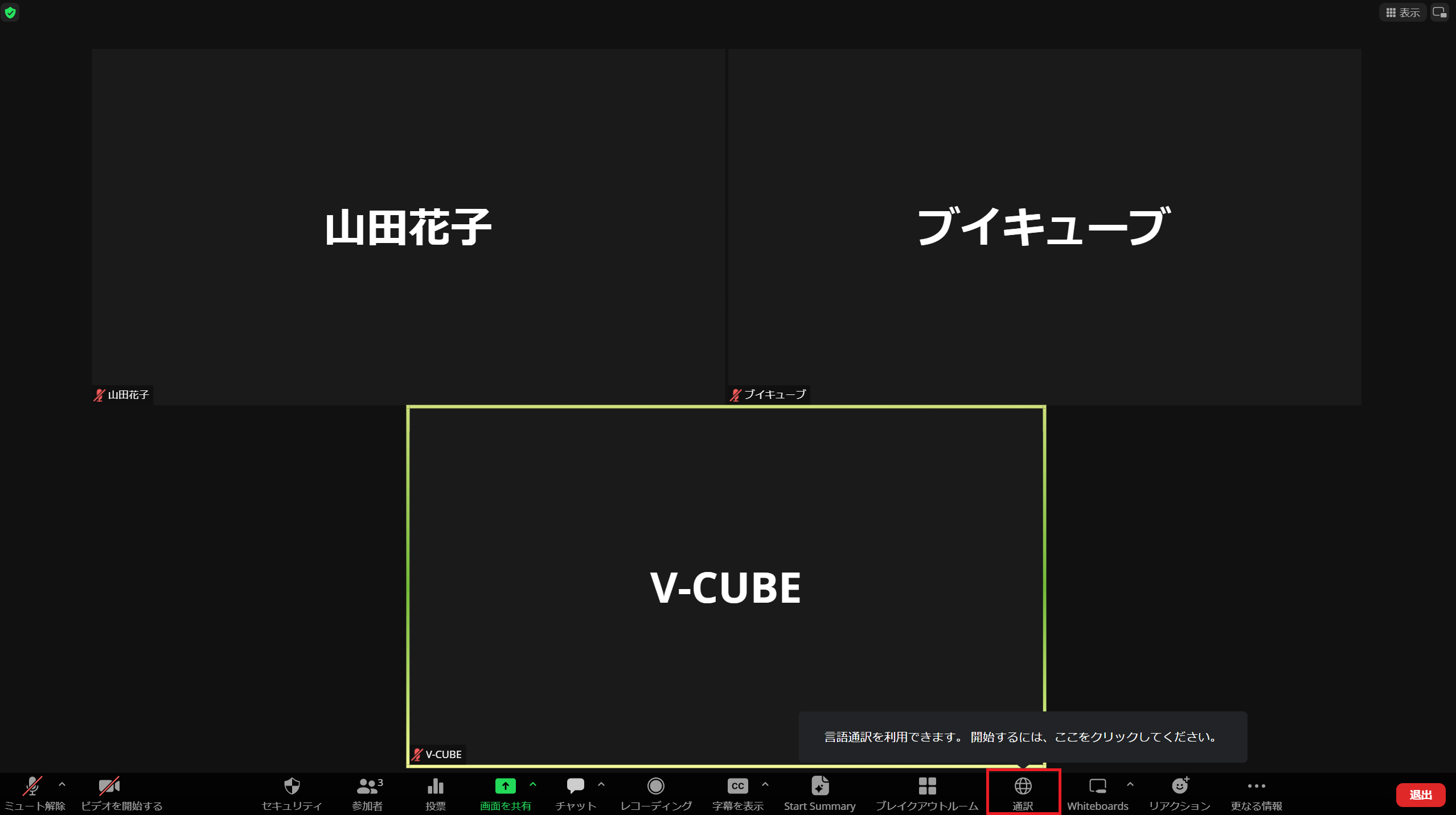 スクリーンショット 2023-10-10 111243.png