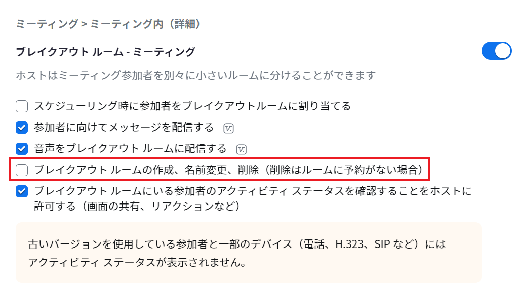スクリーンショット 2023-10-13 150250.png
