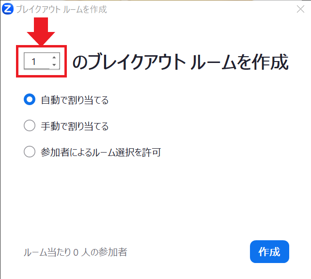 スクリーンショット 2023-10-13 161228.png