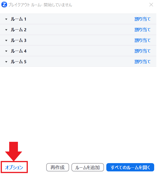 スクリーンショット 2023-10-13 164302.png