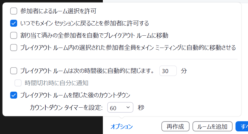 スクリーンショット 2023-10-13 165931.png