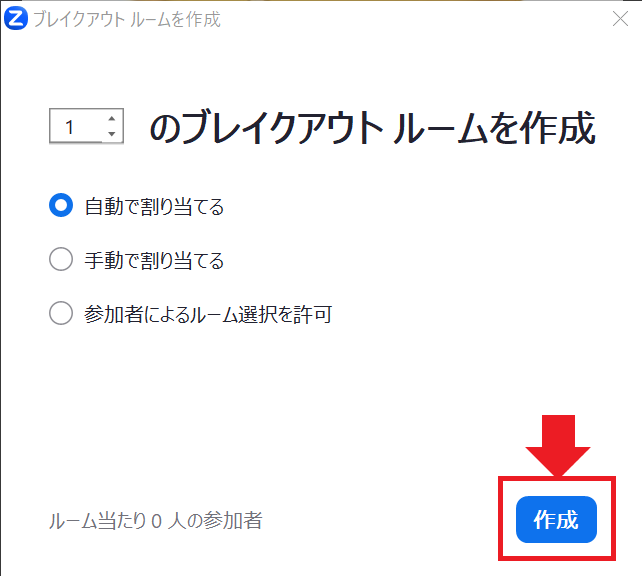 スクリーンショット 2023-10-13 161228.png