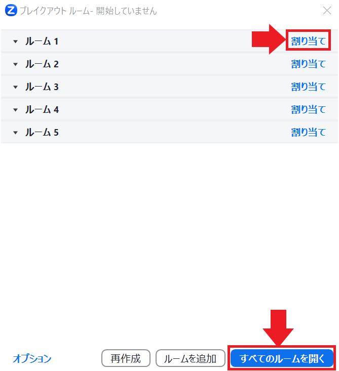 スクリーンショット 2023-10-13 172413.png