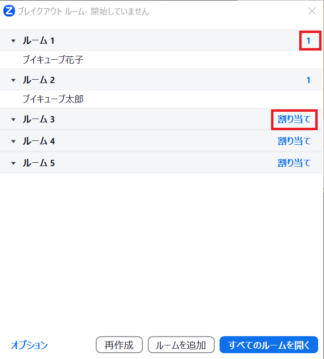スクリーンショット 2023-10-13 173043.png