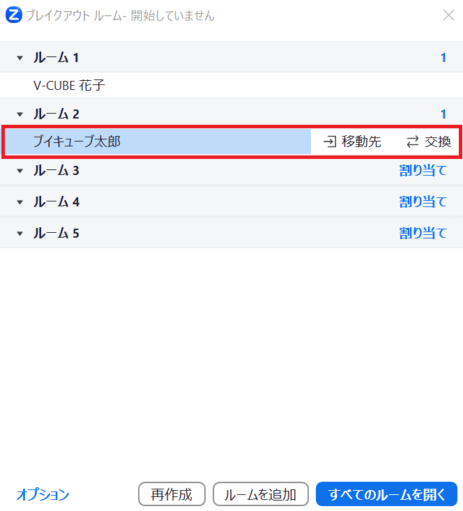 スクリーンショット 2023-10-13 175607.png