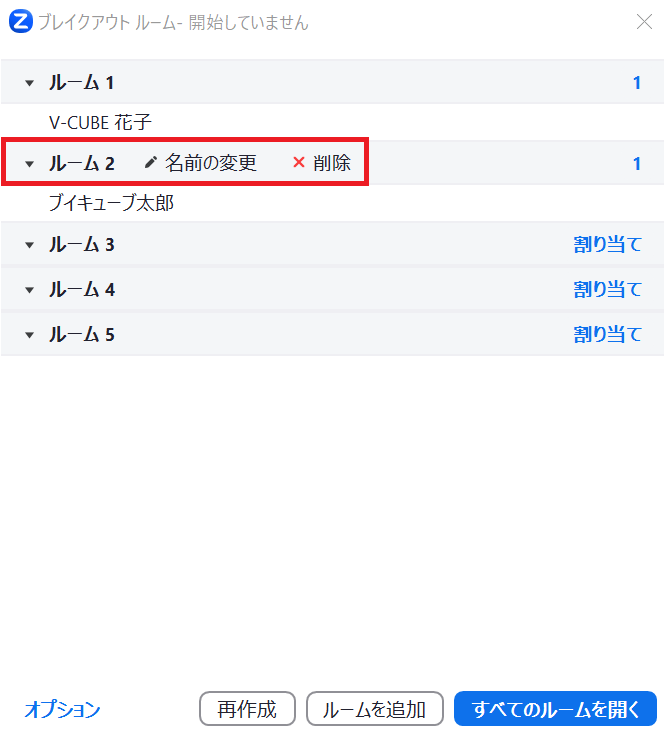 スクリーンショット 2023-10-13 175624.png