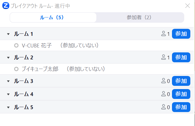 スクリーンショット 2023-10-13 181919.png