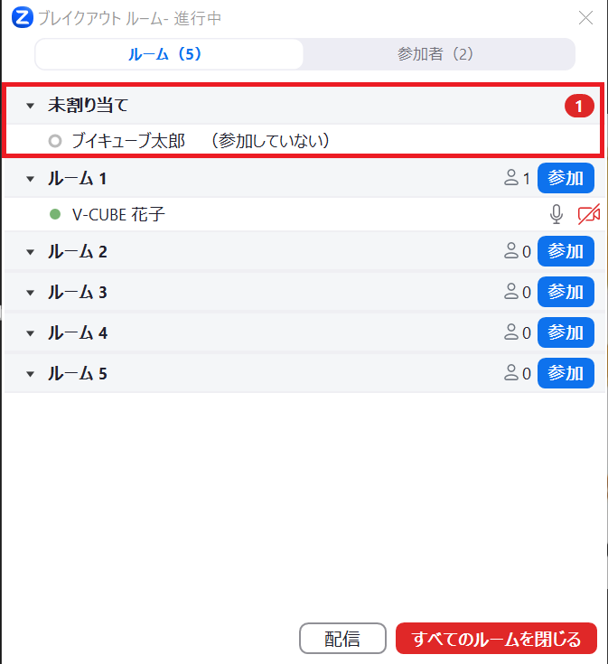 スクリーンショット 2023-10-13 182254.png