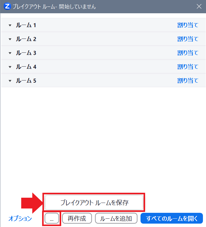 スクリーンショット 2023-10-17 102529.png