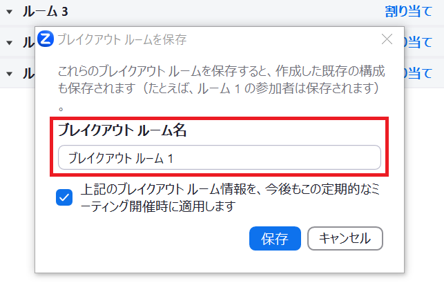 スクリーンショット 2023-10-17 102556.png