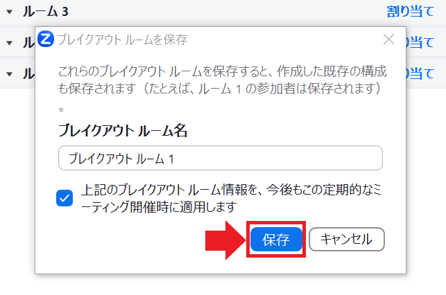 スクリーンショット 2023-10-17 102556.png