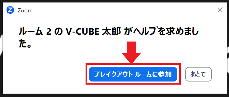 スクリーンショット 2023-10-17 114105.png